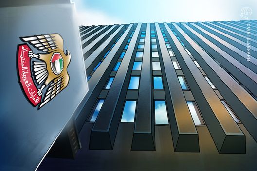 Les Émirats Arabes Unis Affirment la Solidité de Leur Système Financier Face aux Tensions Régionales : Un Signal Crucial pour les Marchés