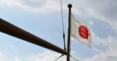 Japan's Crypto Regulation: New Era for Digital Assets